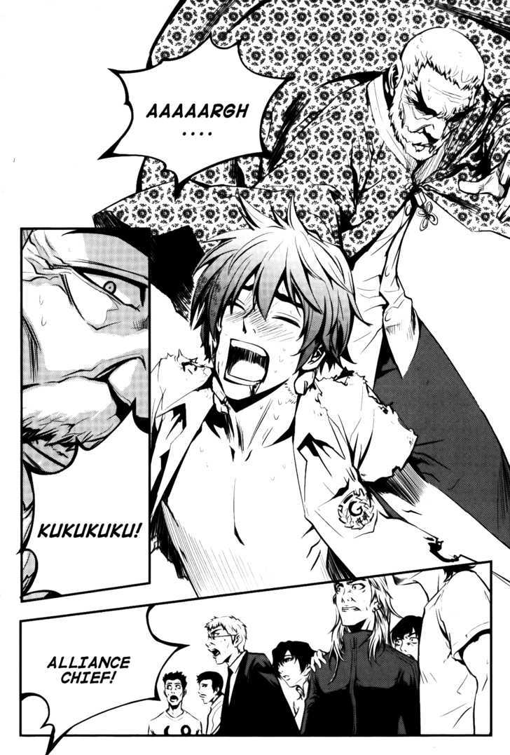 Read The Breaker (en) Manga Online