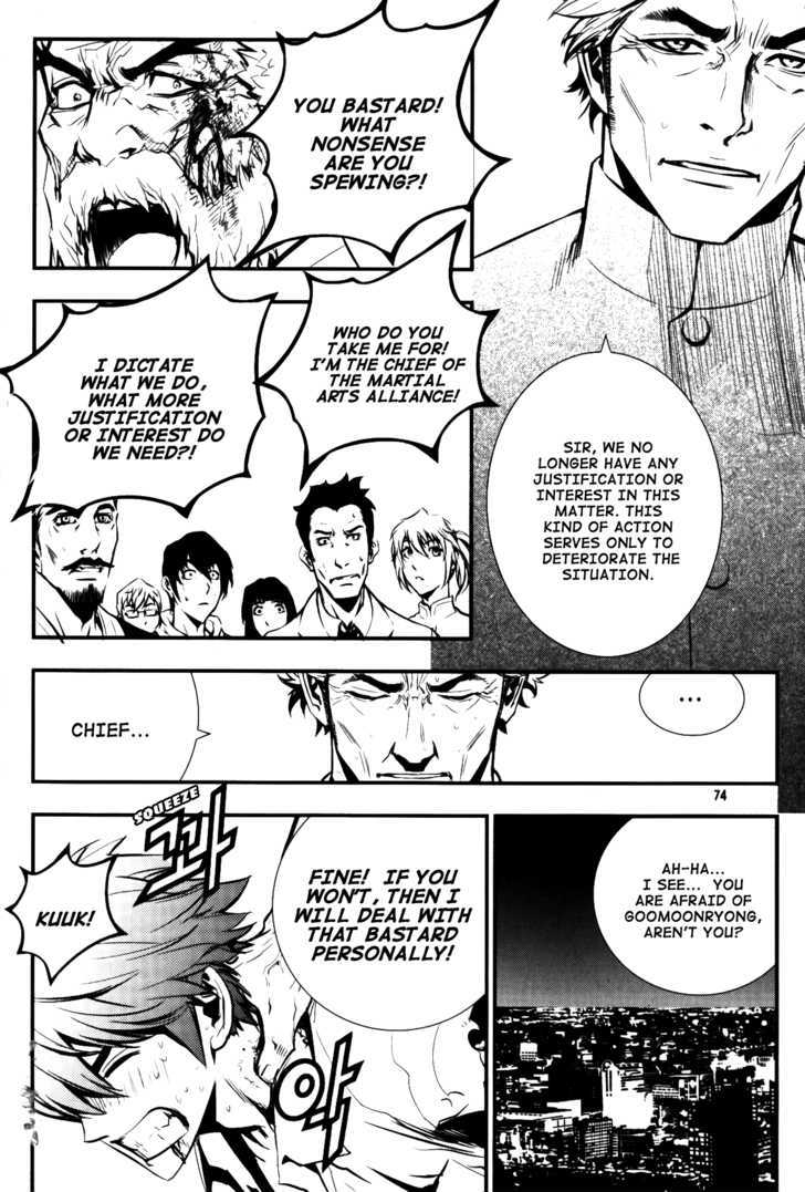 Read The Breaker (en) Manga Online