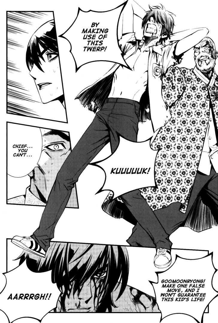 Read The Breaker (en) Manga Online