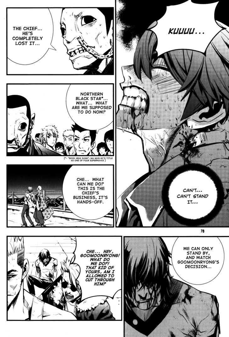 Read The Breaker (en) Manga Online