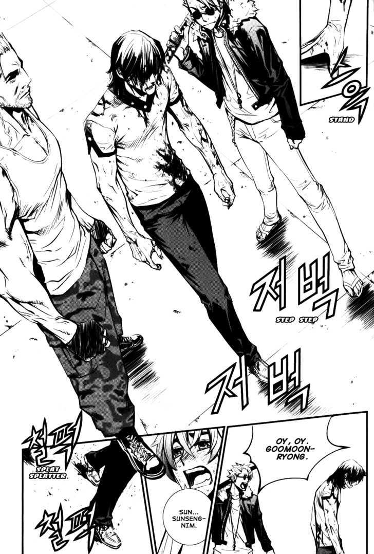 Read The Breaker (en) Manga Online