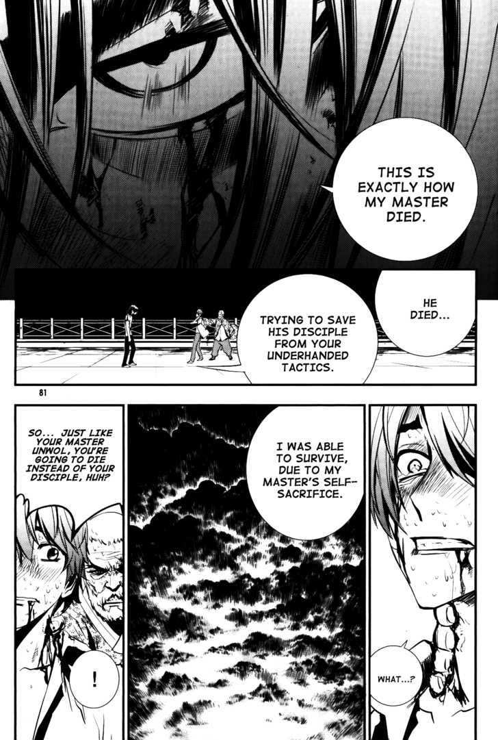 Read The Breaker (en) Manga Online