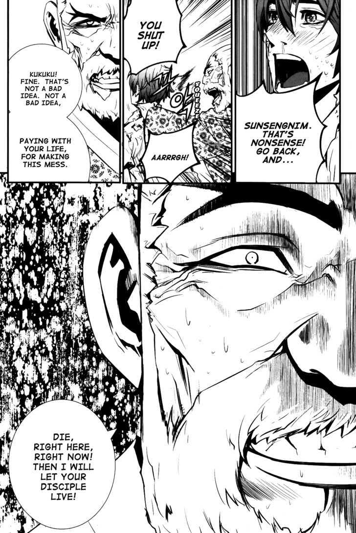 Read The Breaker (en) Manga Online