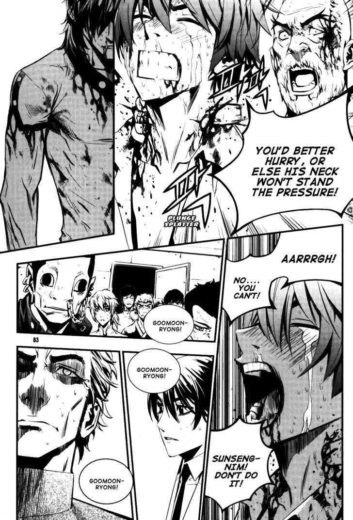 Read The Breaker (en) Manga Online