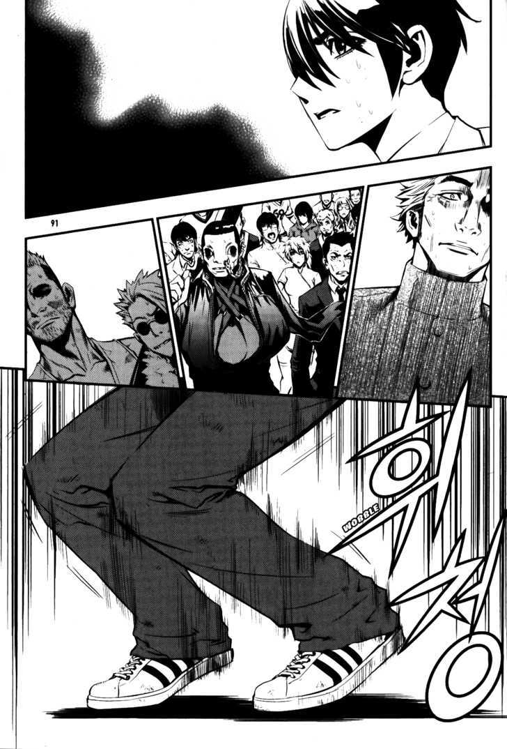 Read The Breaker (en) Manga Online