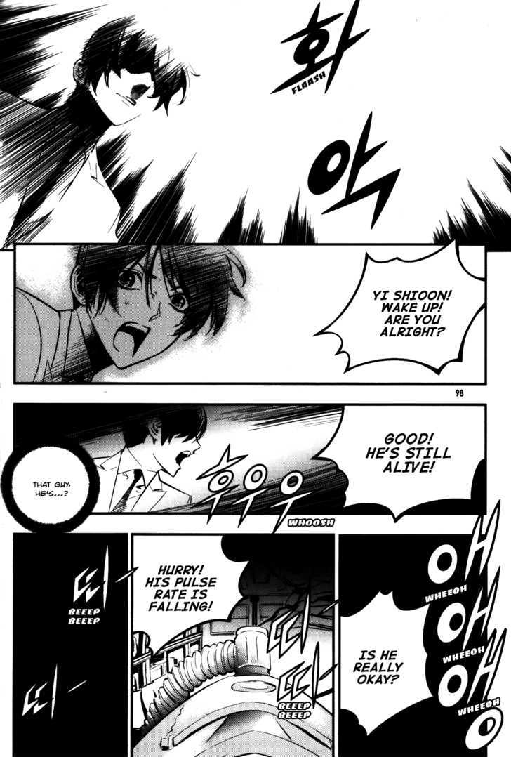 Read The Breaker (en) Manga Online