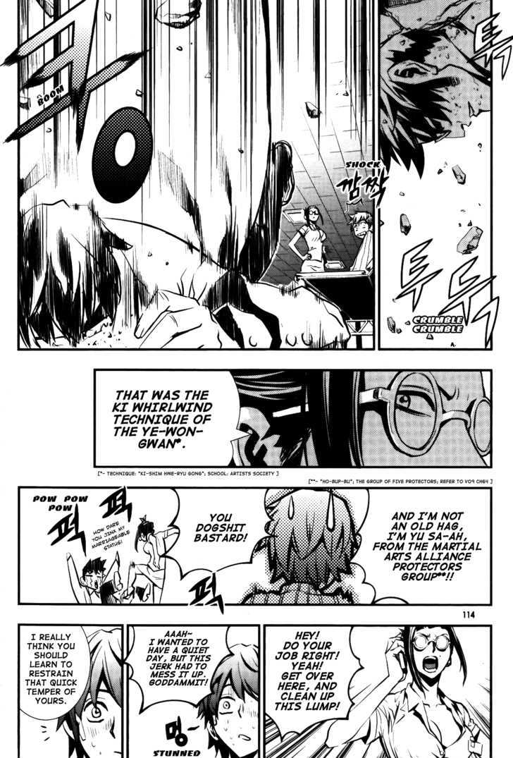 Read The Breaker (en) Manga Online