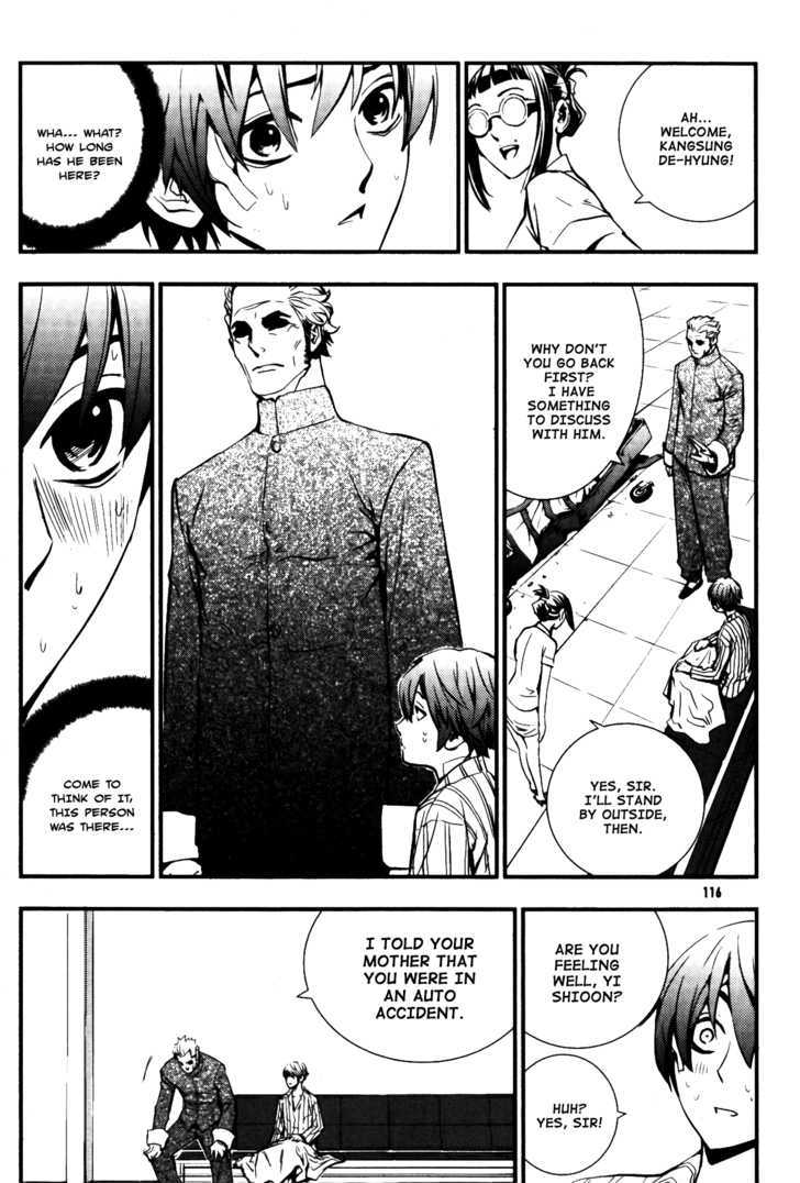 Read The Breaker (en) Manga Online