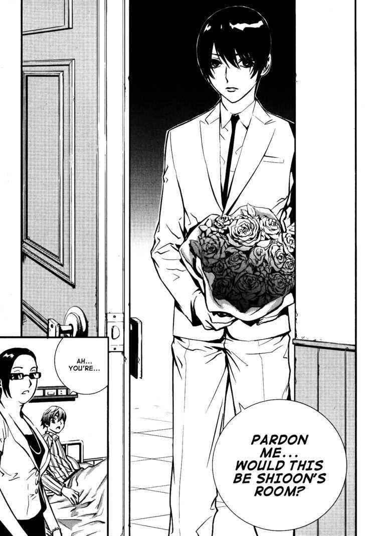 Read The Breaker (en) Manga Online