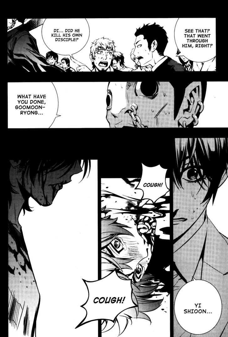 Read The Breaker (en) Manga Online