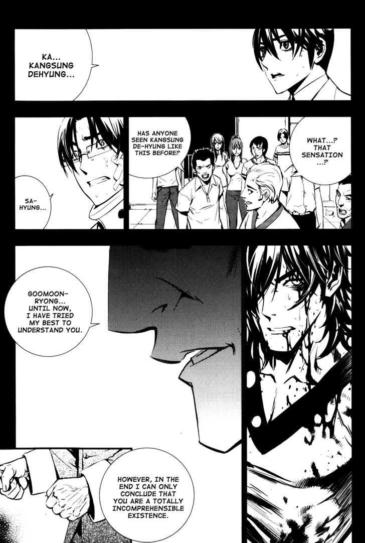 Read The Breaker (en) Manga Online