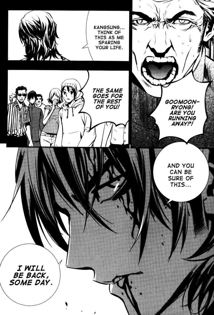 Read The Breaker (en) Manga Online