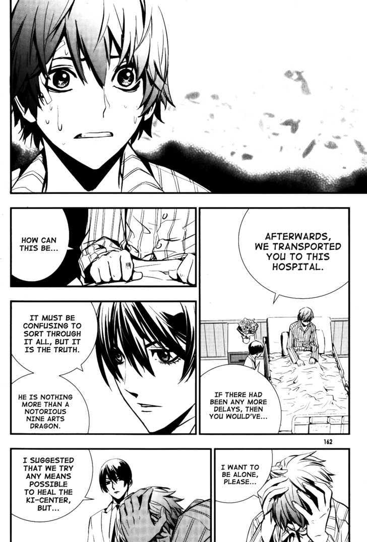 Read The Breaker (en) Manga Online