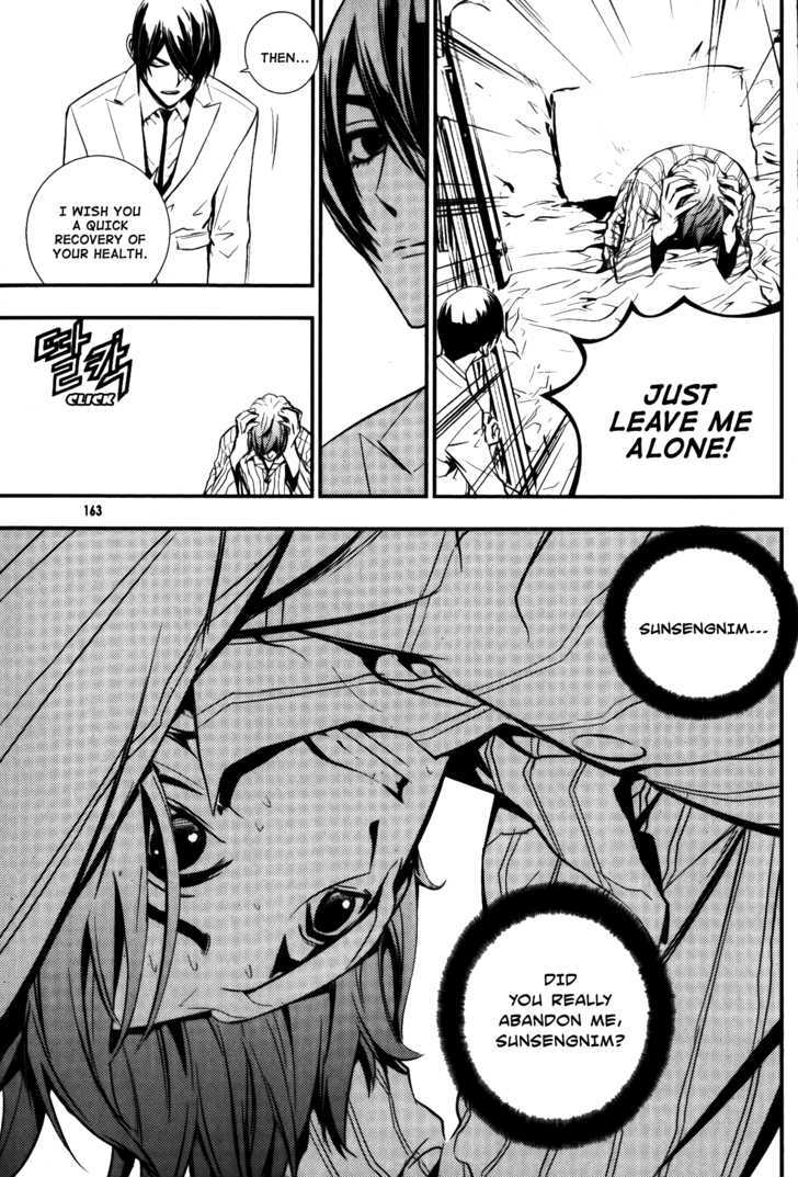 Read The Breaker (en) Manga Online