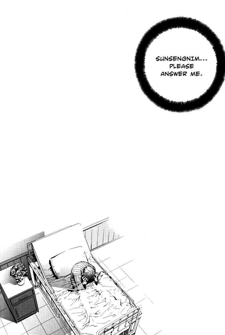 Read The Breaker (en) Manga Online