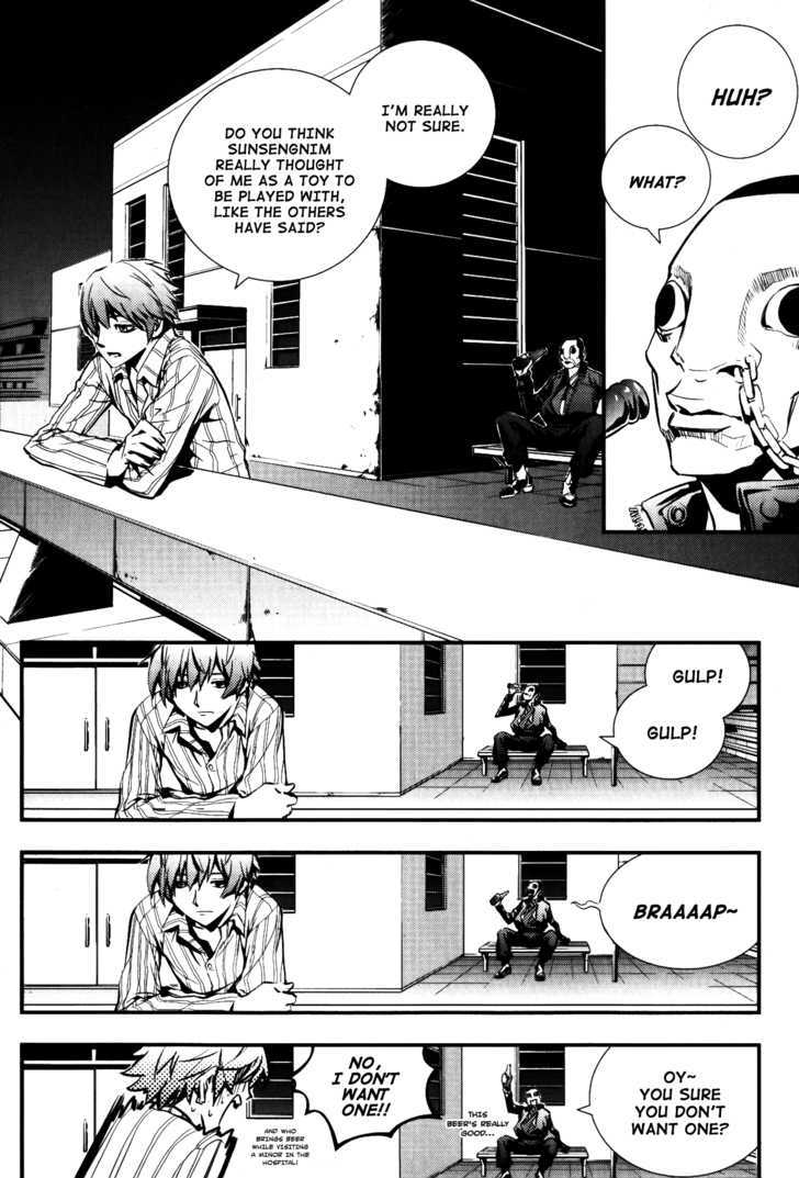 Read The Breaker (en) Manga Online