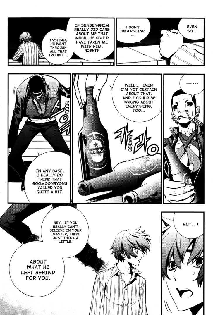 Read The Breaker (en) Manga Online