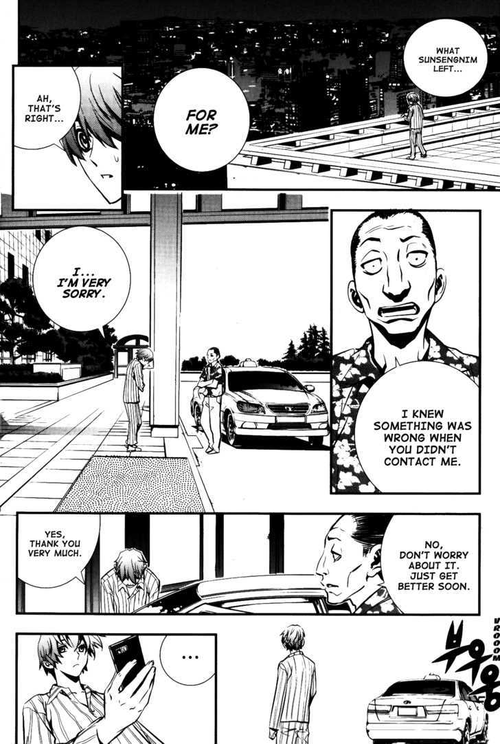 Read The Breaker (en) Manga Online