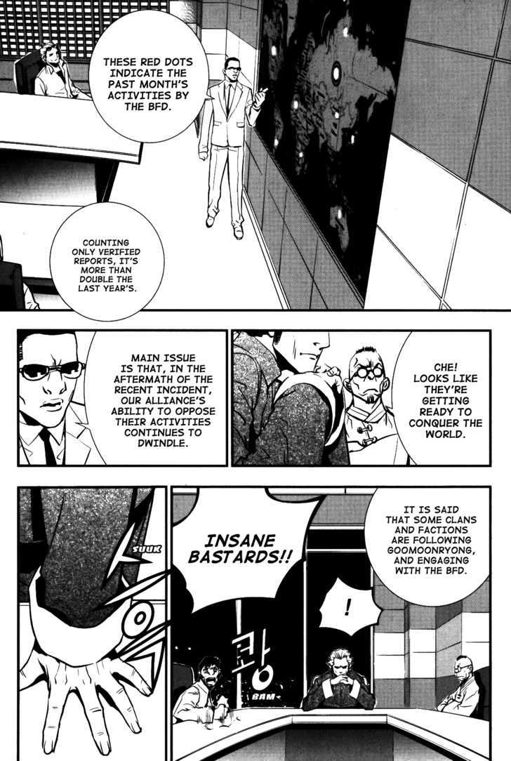 Read The Breaker (en) Manga Online