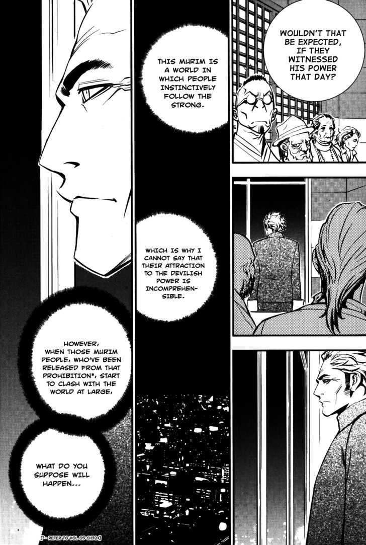 Read The Breaker (en) Manga Online