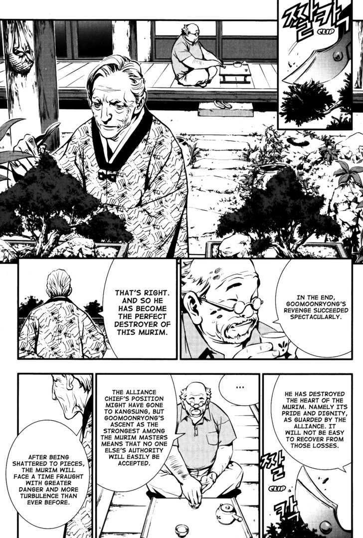 Read The Breaker (en) Manga Online