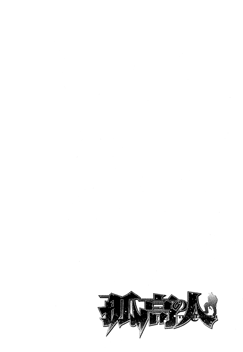 Read The Climber (en) Manga Online