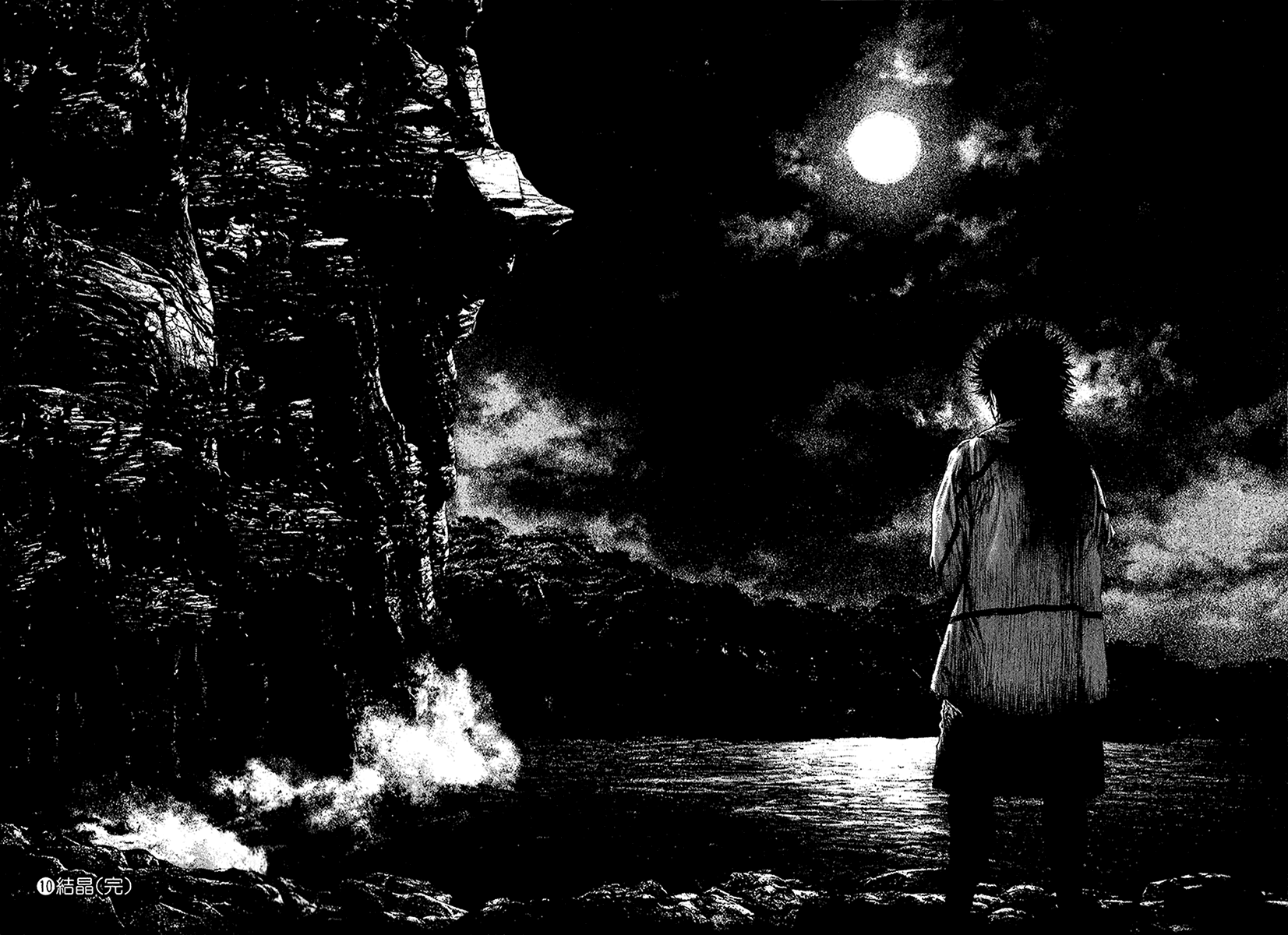 Read The Climber (en) Manga Online