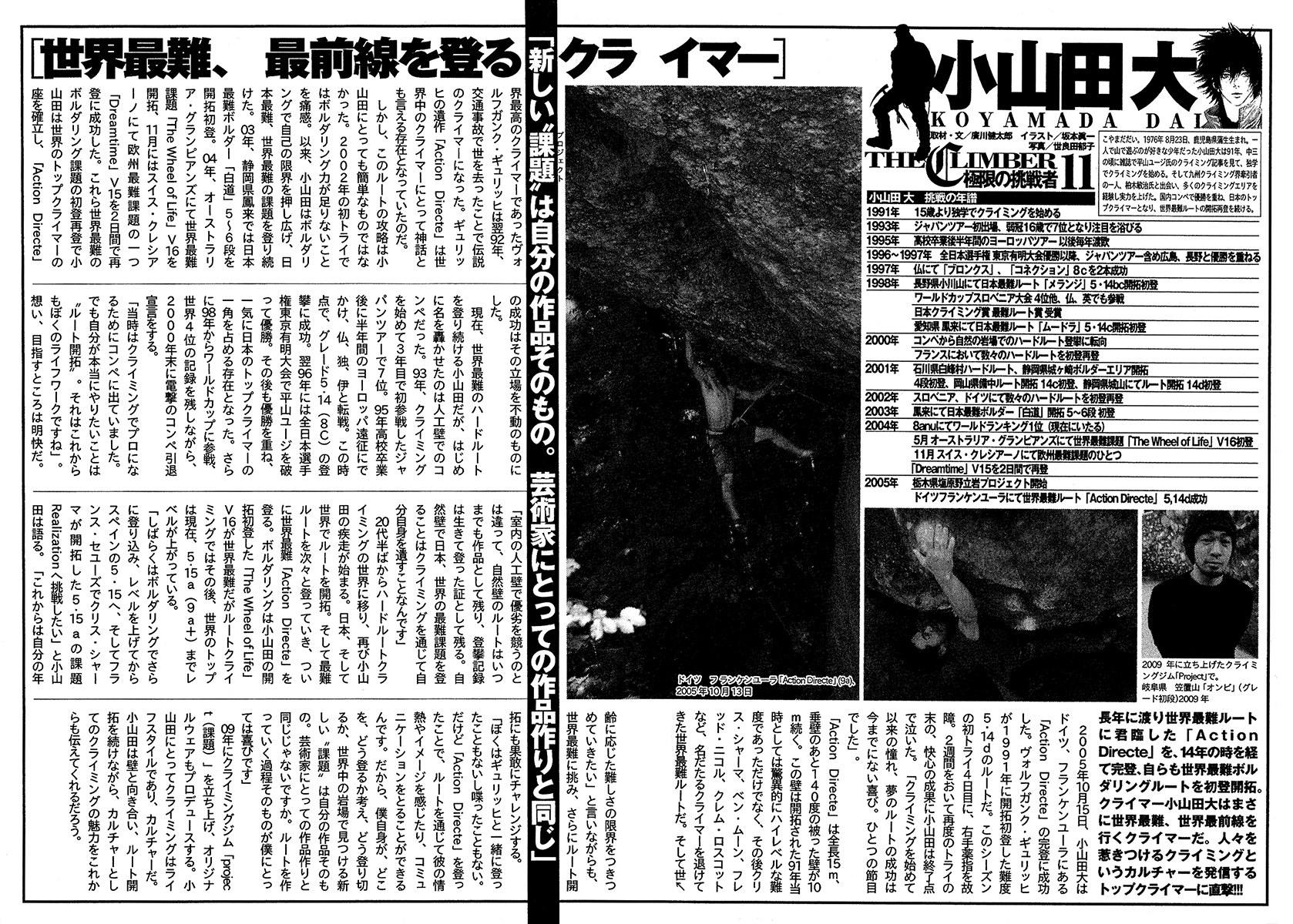 Read The Climber (en) Manga Online