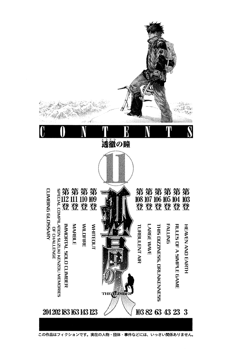 Read The Climber (en) Manga Online