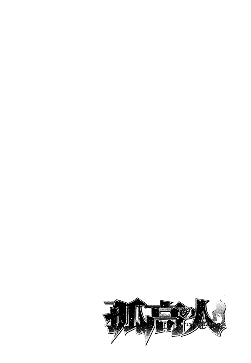 Read The Climber (en) Manga Online