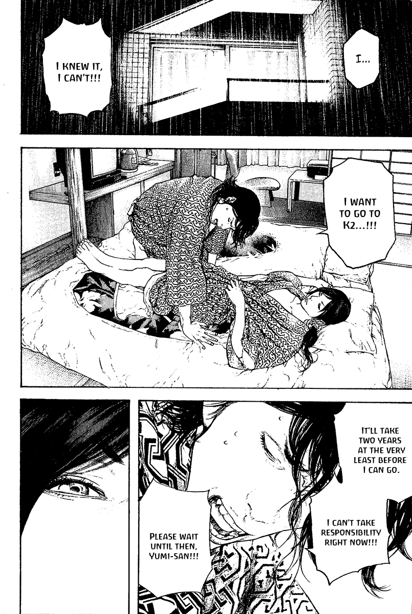 Read The Climber (en) Manga Online