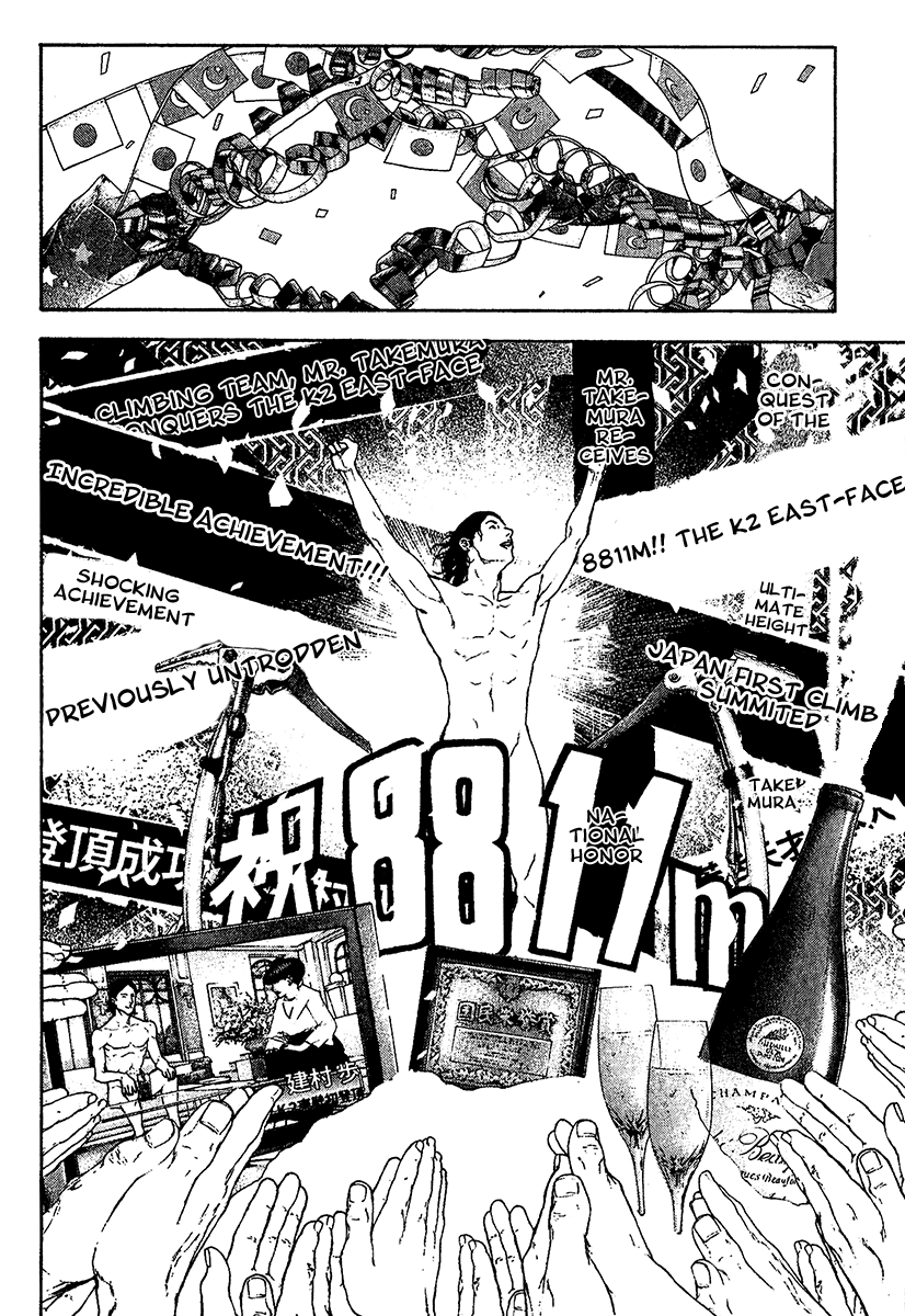 Read The Climber (en) Manga Online