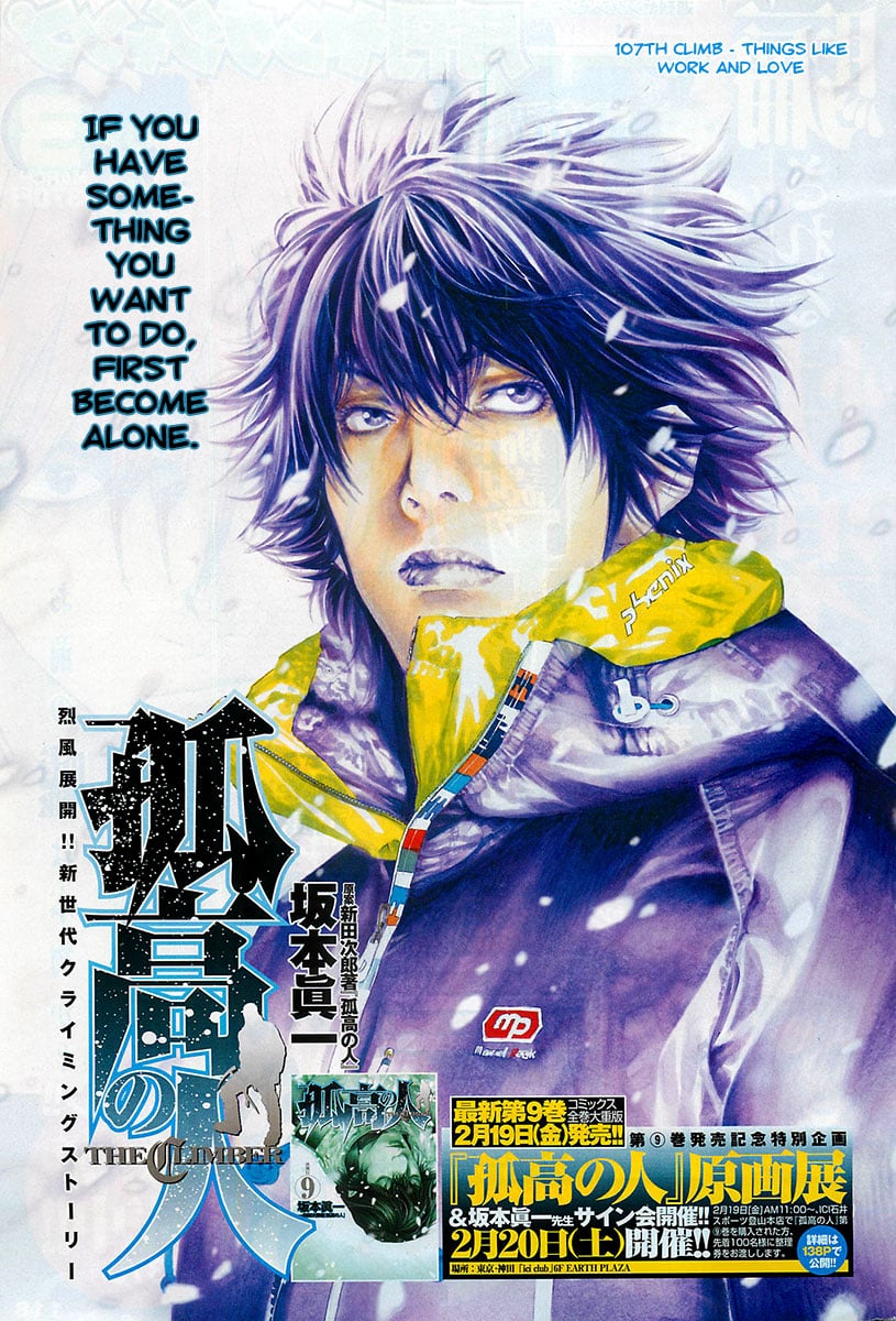 Read The Climber (en) Manga Online