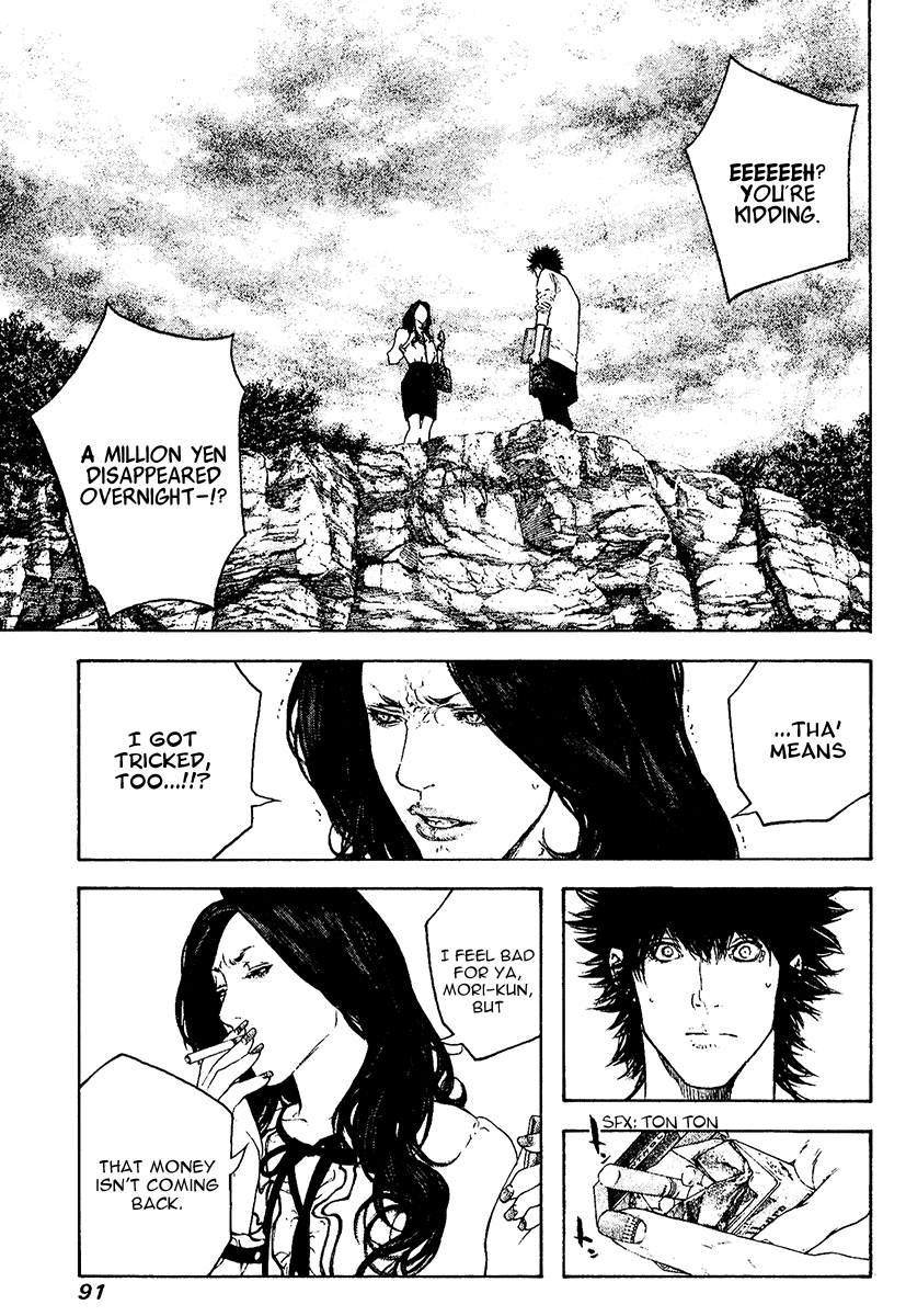 Read The Climber (en) Manga Online