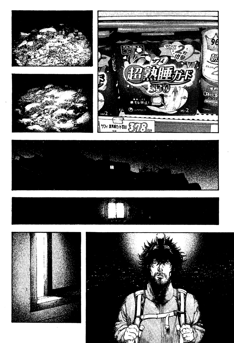 Read The Climber (en) Manga Online