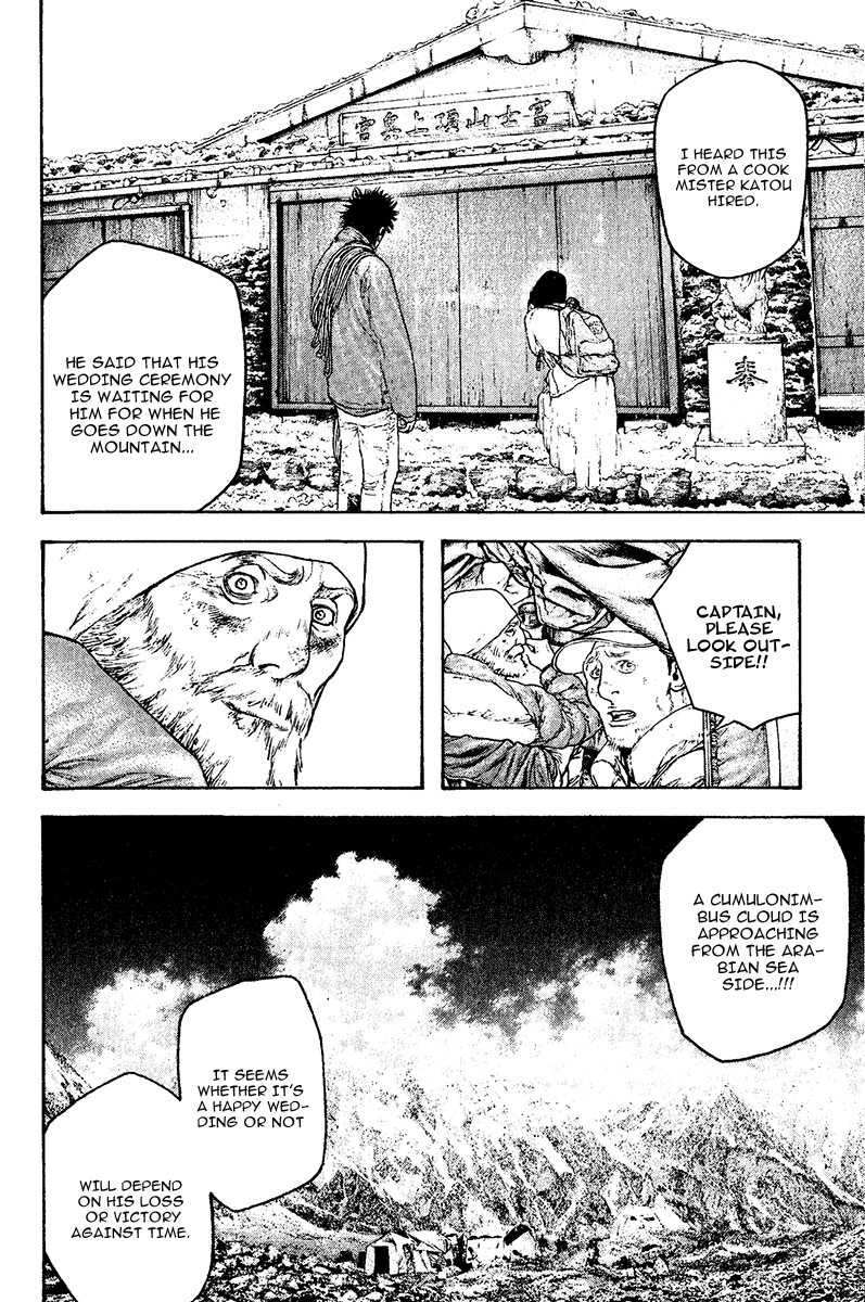 Read The Climber (en) Manga Online