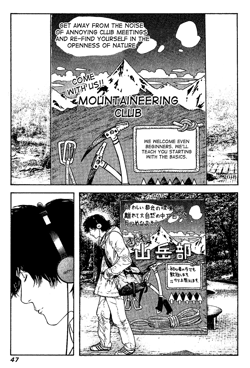Read The Climber (en) Manga Online