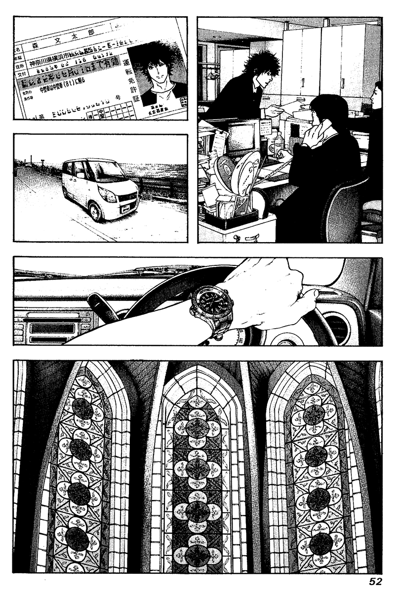 Read The Climber (en) Manga Online