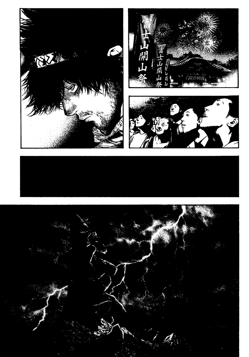 Read The Climber (en) Manga Online