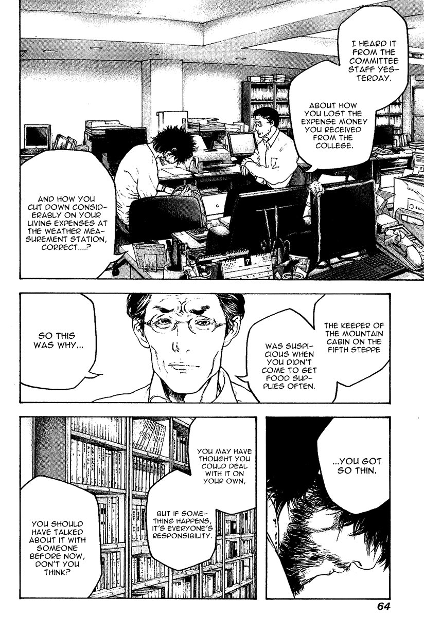 Read The Climber (en) Manga Online
