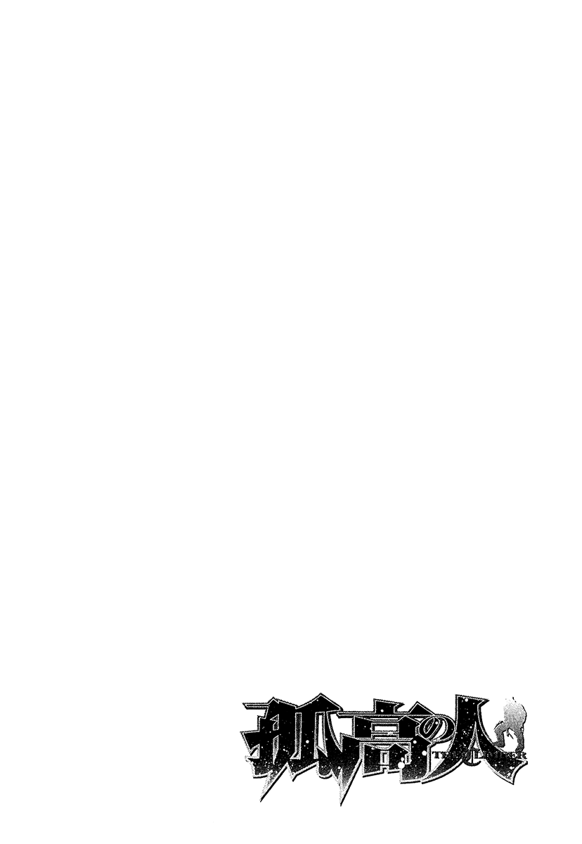 Read The Climber (en) Manga Online