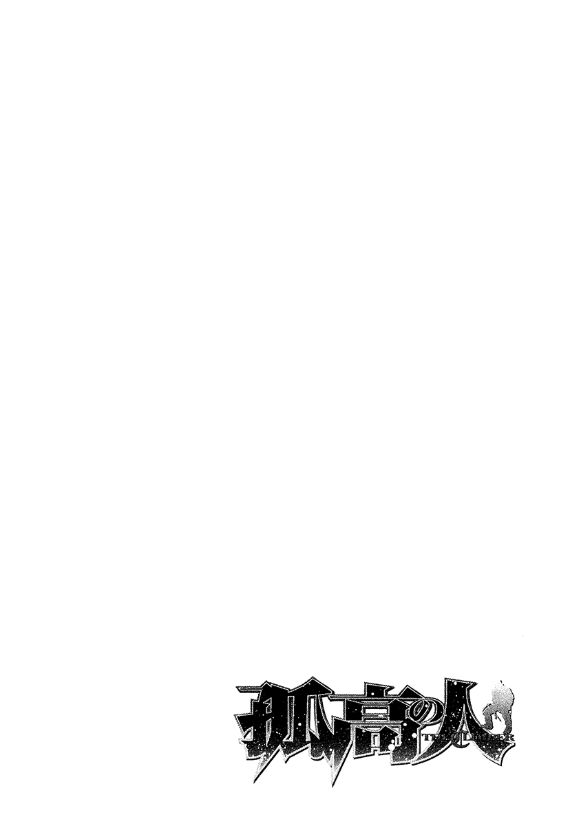 Read The Climber (en) Manga Online