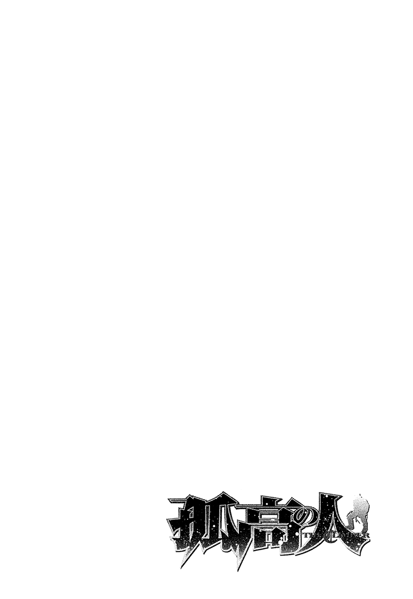 Read The Climber (en) Manga Online