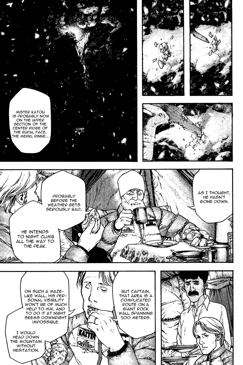 Read The Climber (en) Manga Online