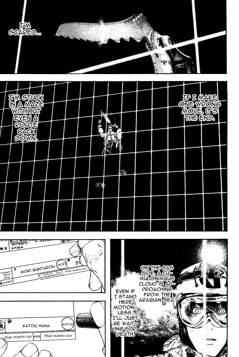 Read The Climber (en) Manga Online