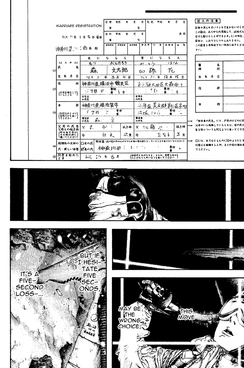 Read The Climber (en) Manga Online