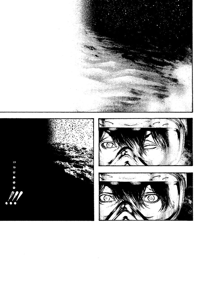 Read The Climber (en) Manga Online