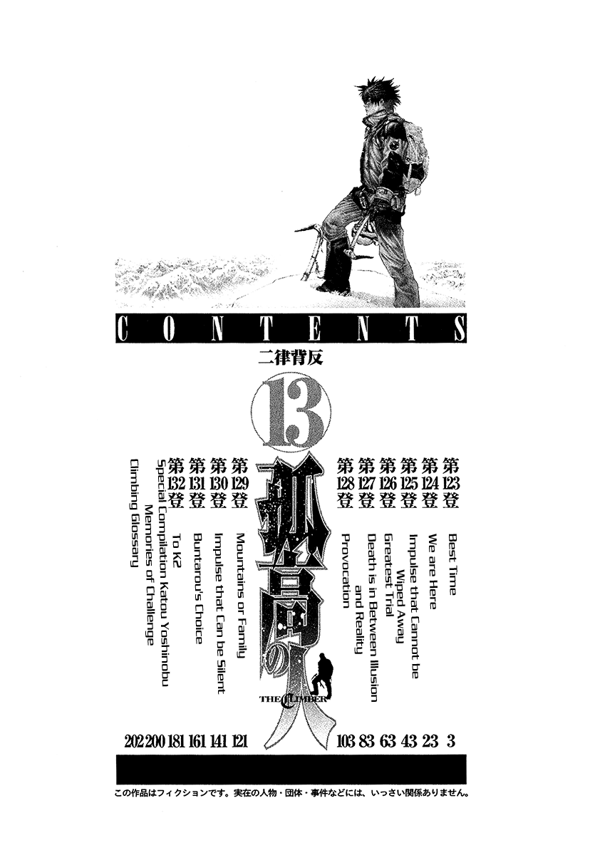 Read The Climber (en) Manga Online
