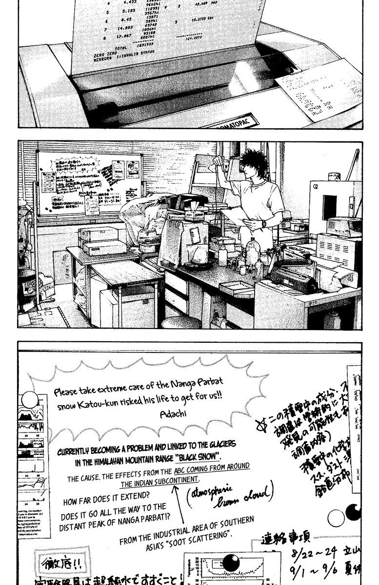 Read The Climber (en) Manga Online