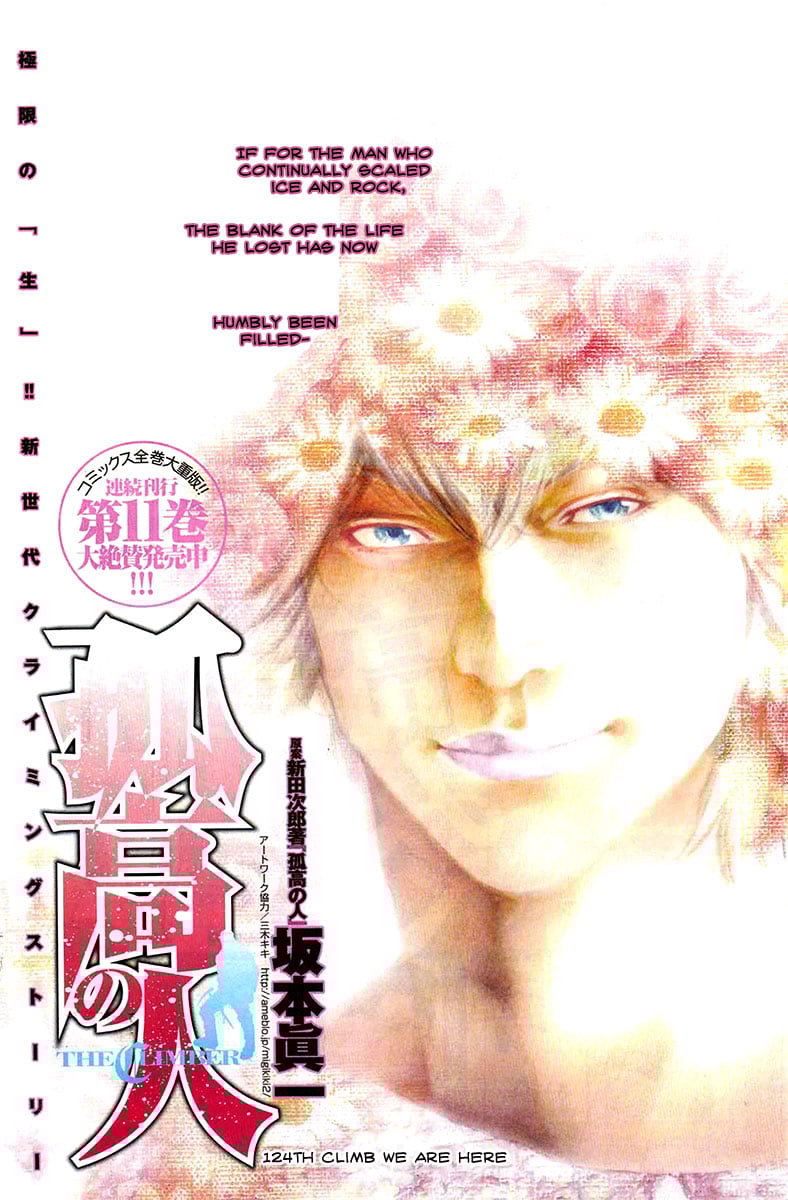 Read The Climber (en) Manga Online